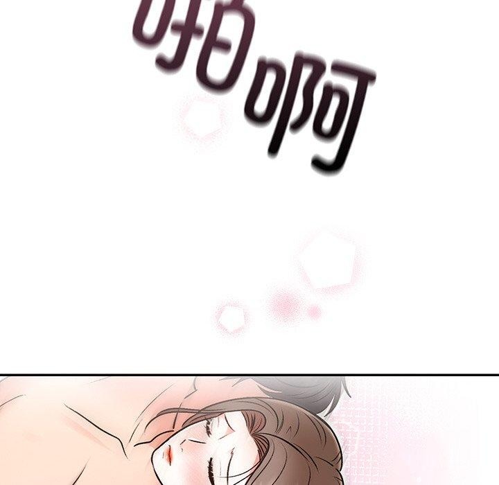 137P - 婚姻束缚