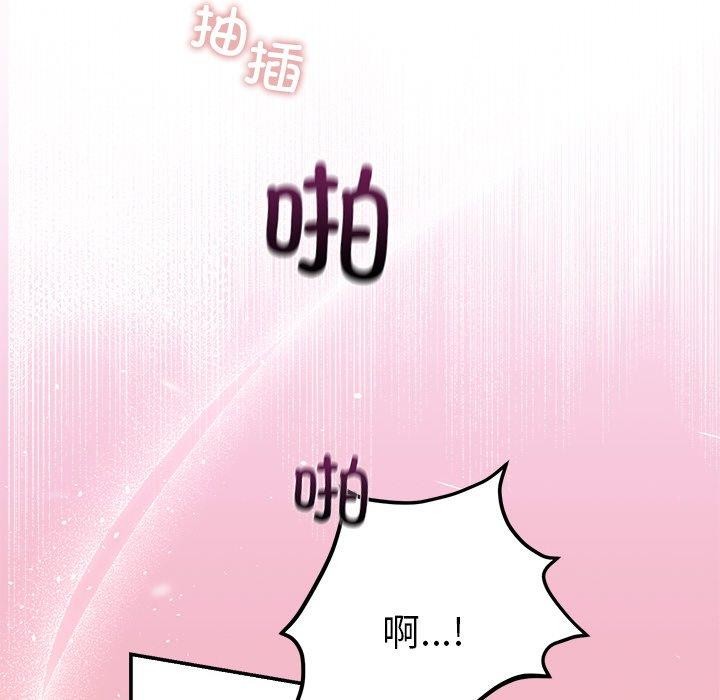 139P - 婚姻束缚