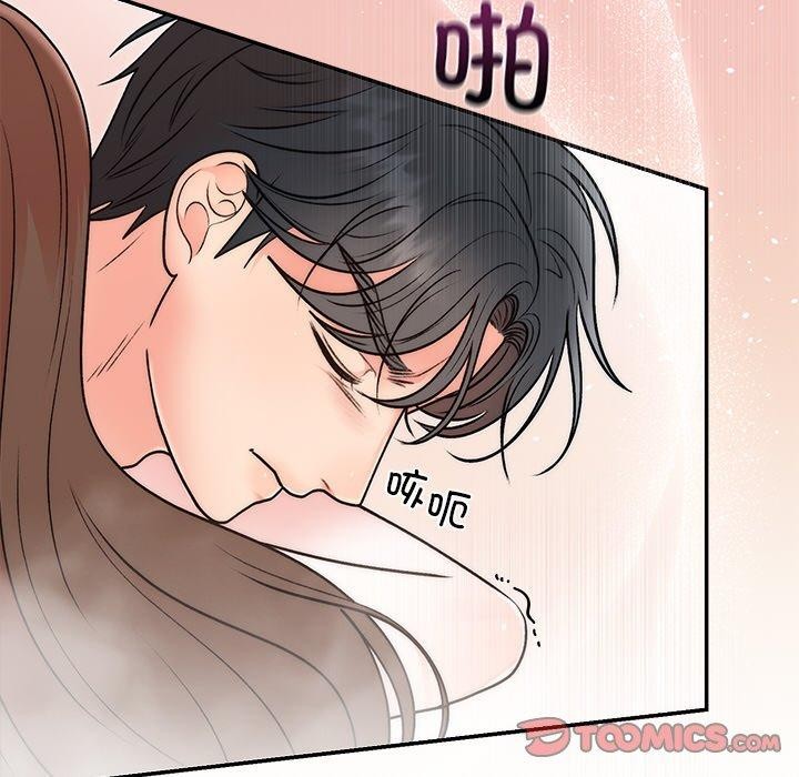 141P - 婚姻束缚