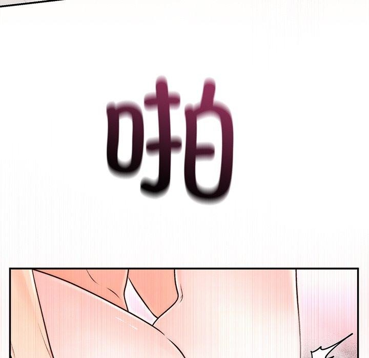 142P - 婚姻束缚