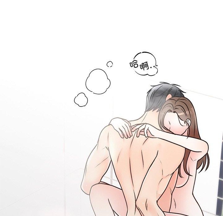 144P - 婚姻束缚