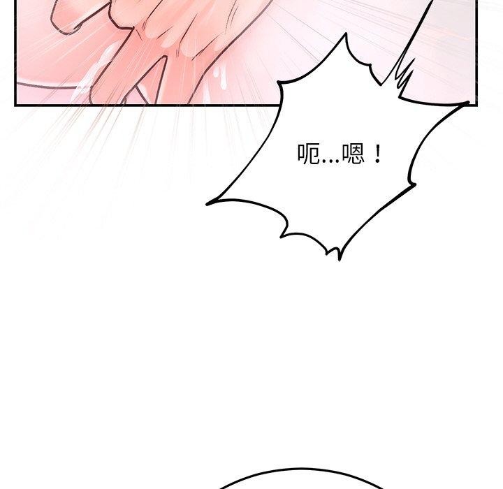 18P - 婚姻束缚
