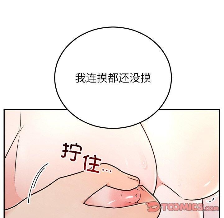 21P - 婚姻束缚