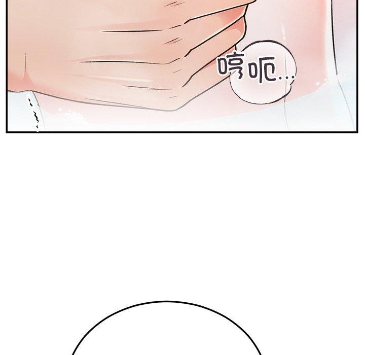 22P - 婚姻束缚