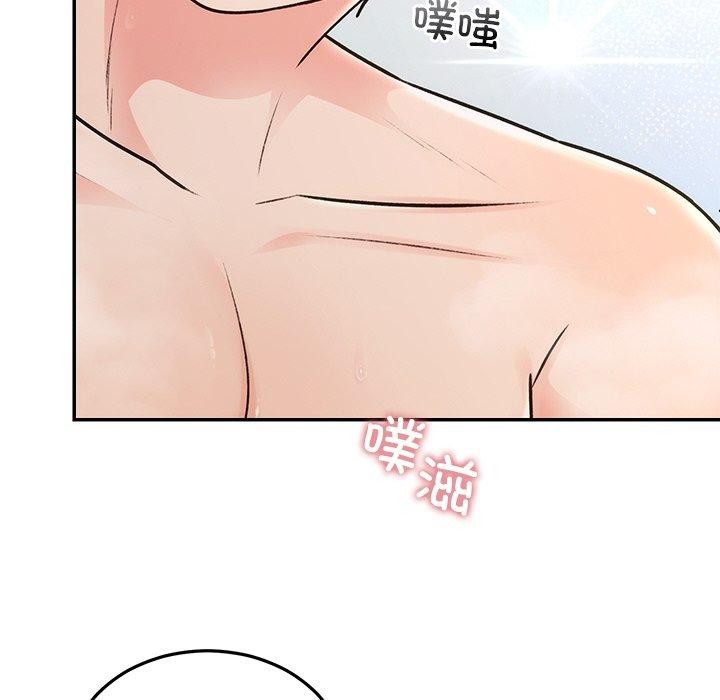 26P - 婚姻束缚
