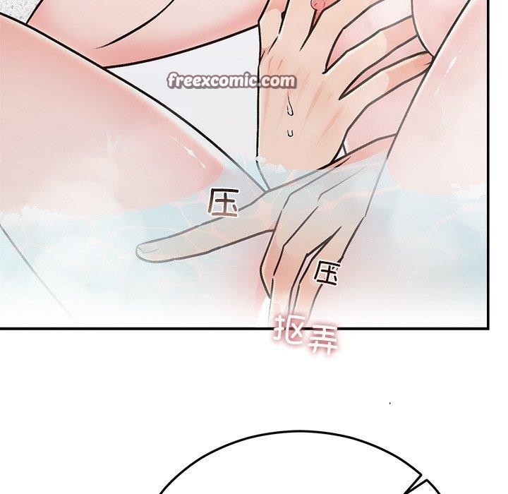 28P - 婚姻束缚