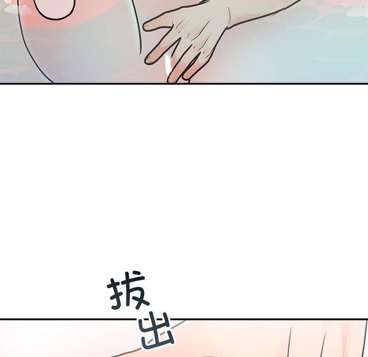 31P - 婚姻束缚