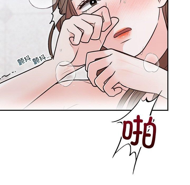 34P - 婚姻束缚