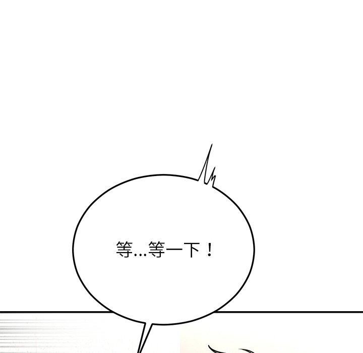 37P - 婚姻束缚