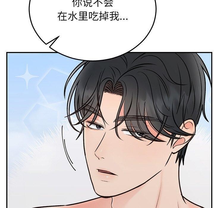 40P - 婚姻束缚