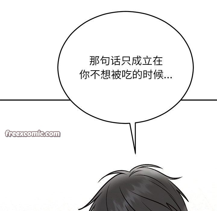 42P - 婚姻束缚