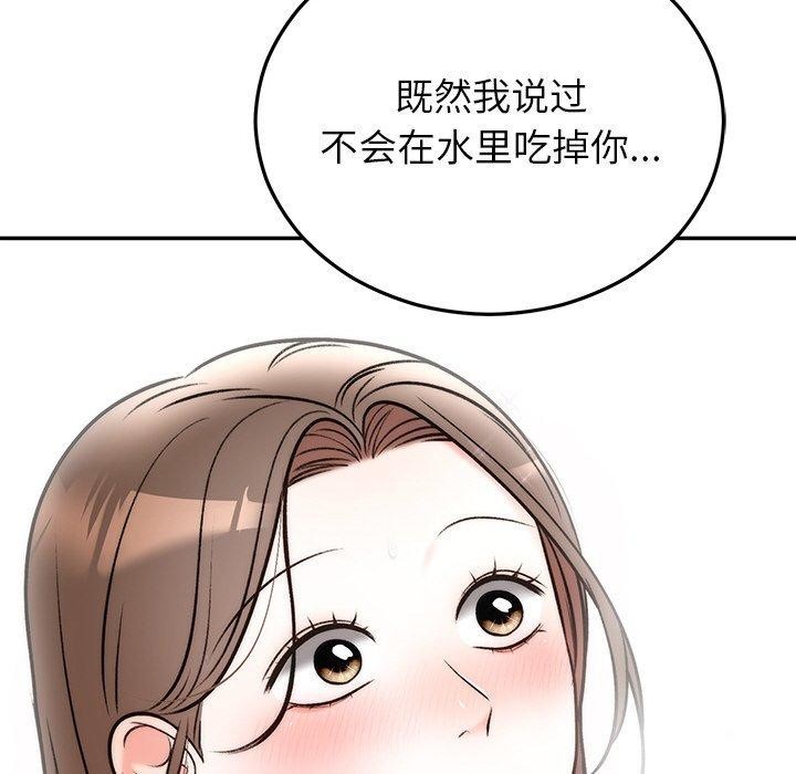 49P - 婚姻束缚