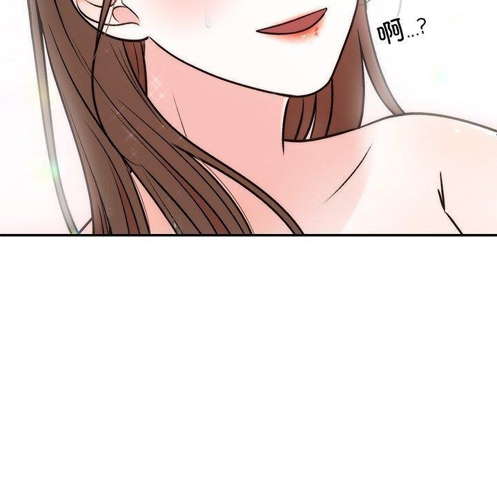 50P - 婚姻束缚