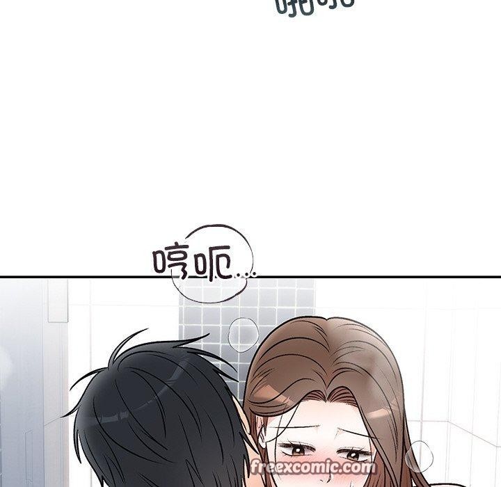 56P - 婚姻束缚