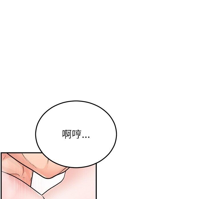 58P - 婚姻束缚