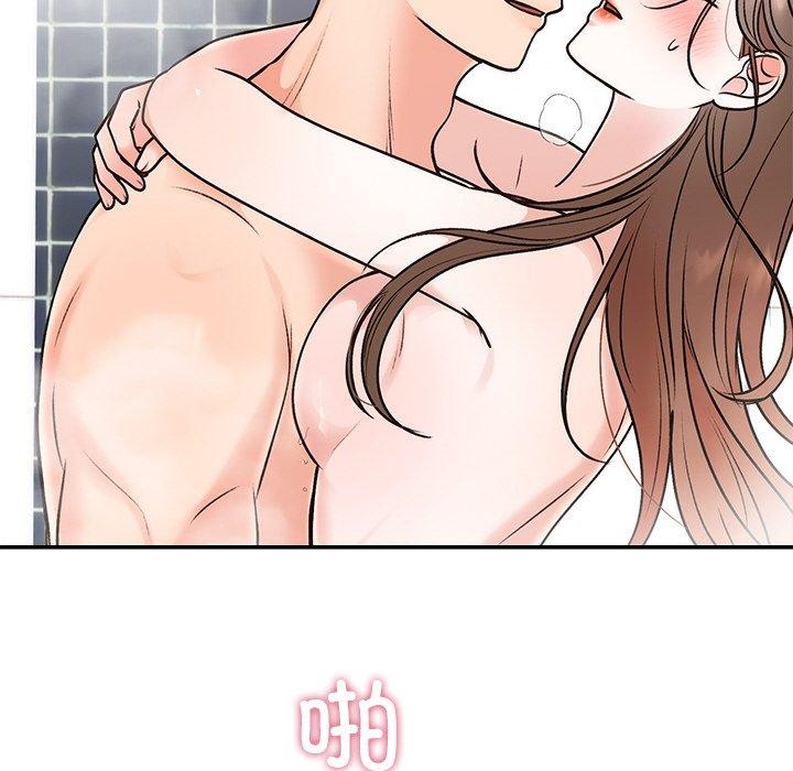 62P - 婚姻束缚