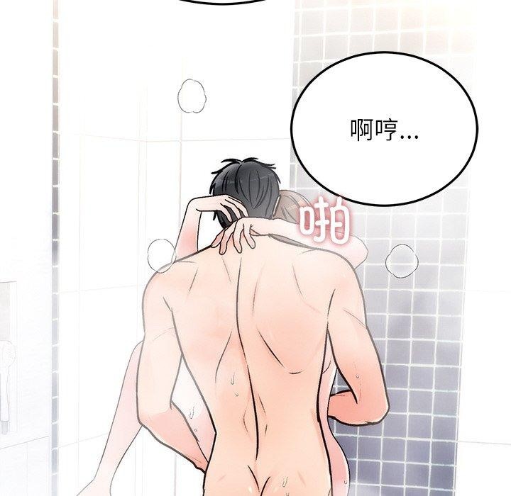 64P - 婚姻束缚
