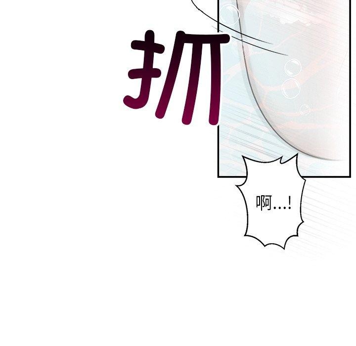 7P - 婚姻束缚