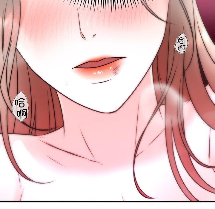 78P - 婚姻束缚