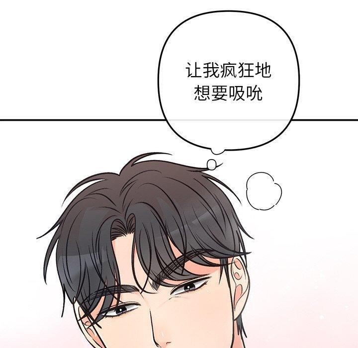 80P - 婚姻束缚