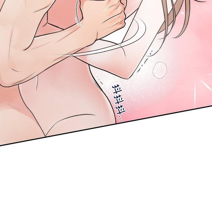 85P - 婚姻束缚