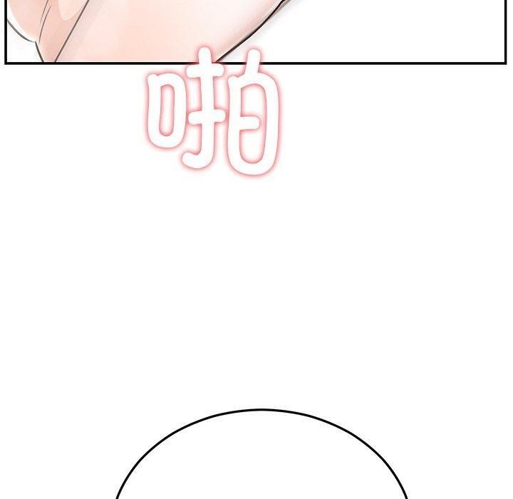 90P - 婚姻束缚