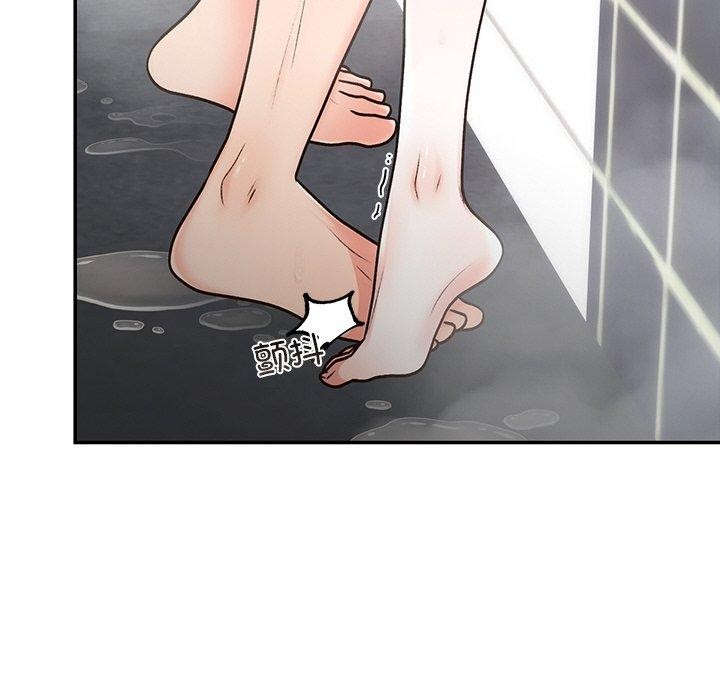 96P - 婚姻束缚