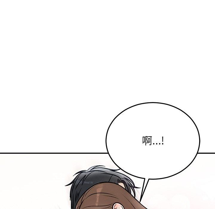 97P - 婚姻束缚