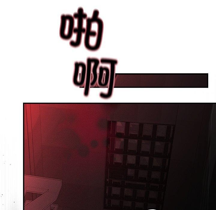 110P - 婚姻束缚