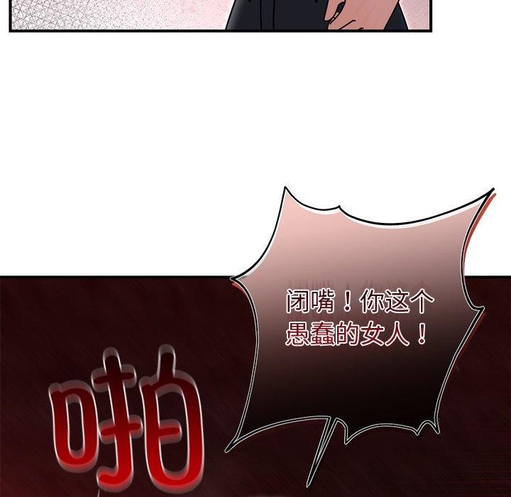 118P - 婚姻束缚