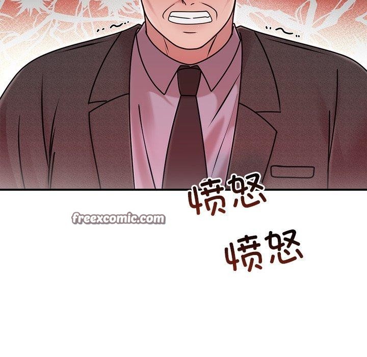 126P - 婚姻束缚