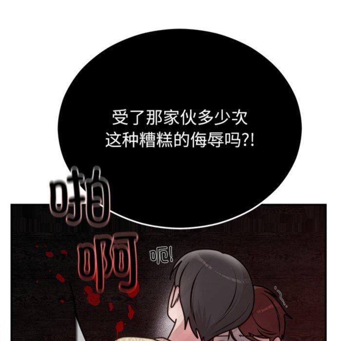 131P - 婚姻束缚