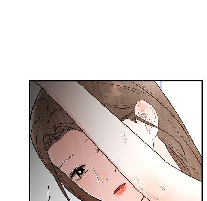 22P - 婚姻束缚