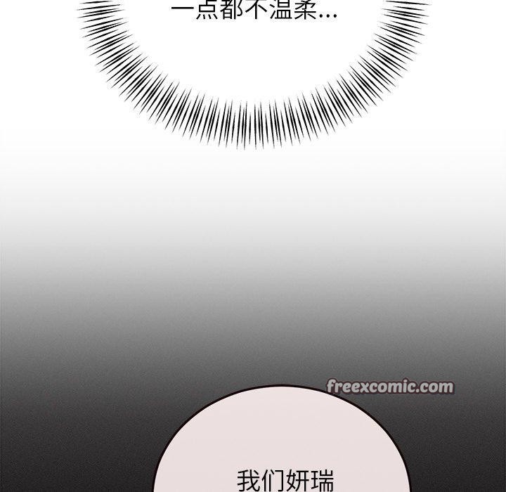 28P - 婚姻束缚