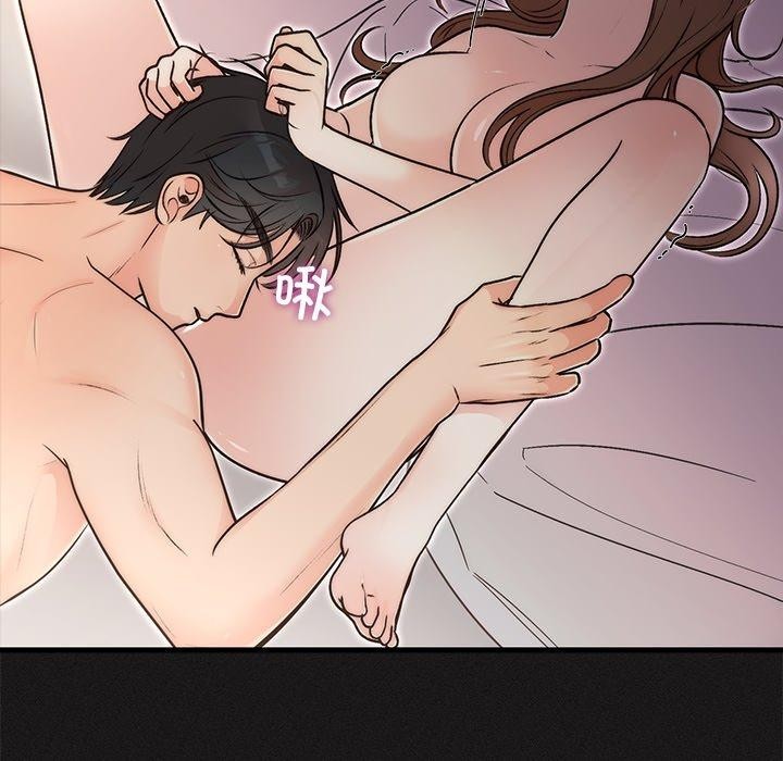 34P - 婚姻束缚