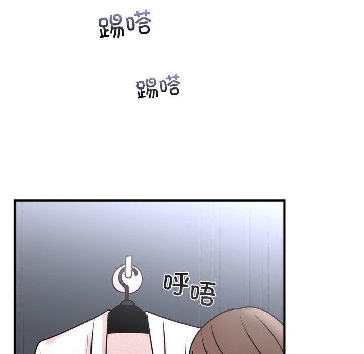 40P - 婚姻束缚