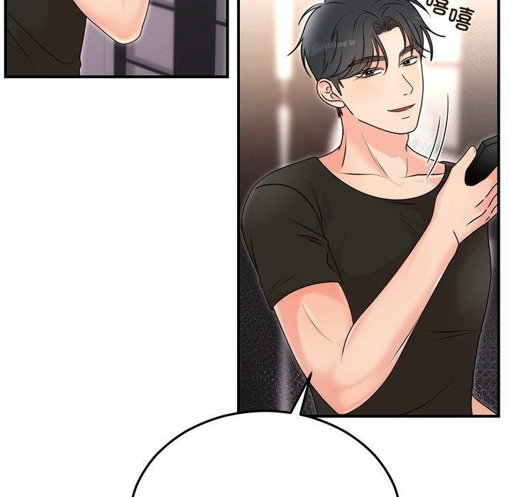 49P - 婚姻束缚