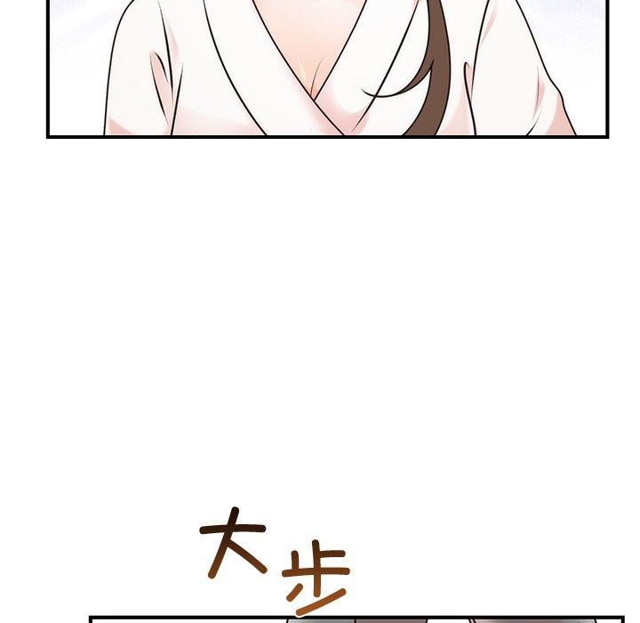 51P - 婚姻束缚