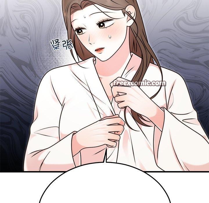 56P - 婚姻束缚