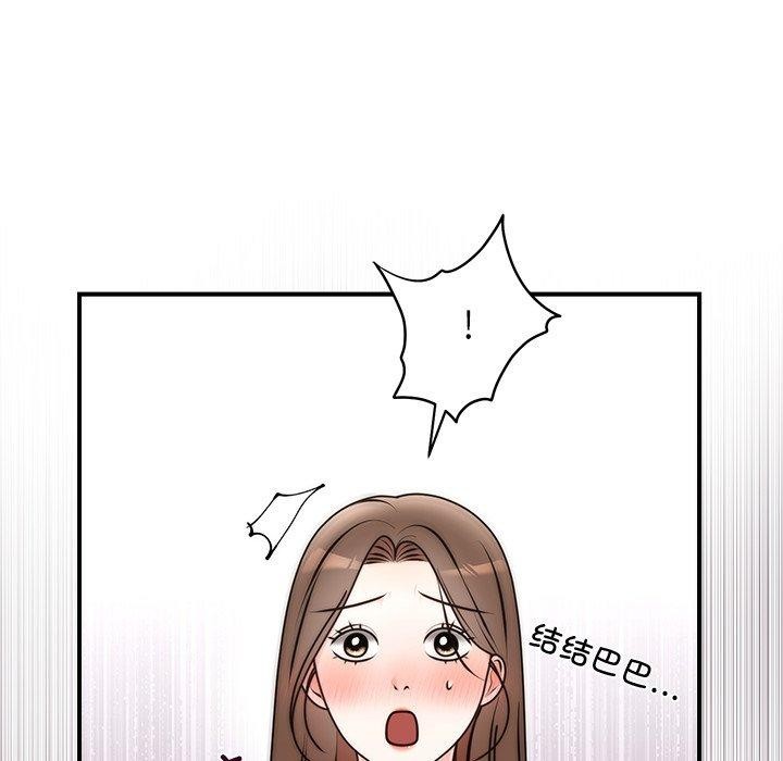 62P - 婚姻束缚