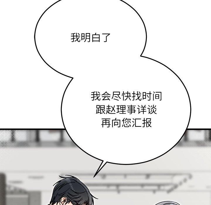 115P - 婚姻束缚