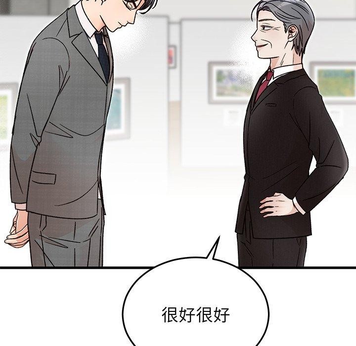 116P - 婚姻束缚