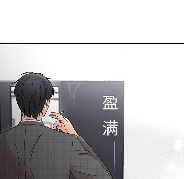 11P - 婚姻束缚