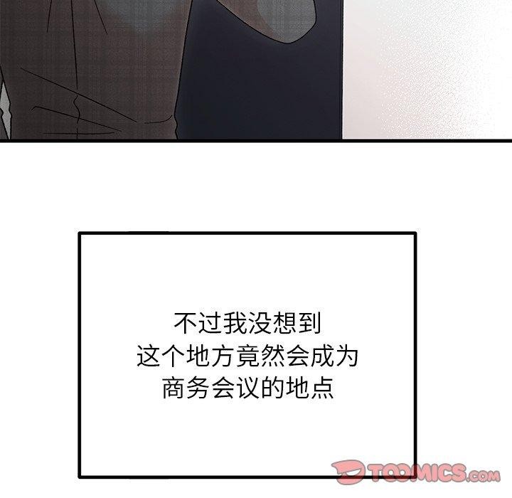 12P - 婚姻束缚