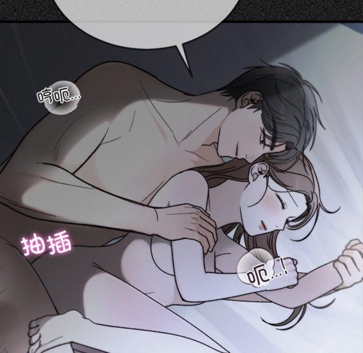 153P - 婚姻束缚