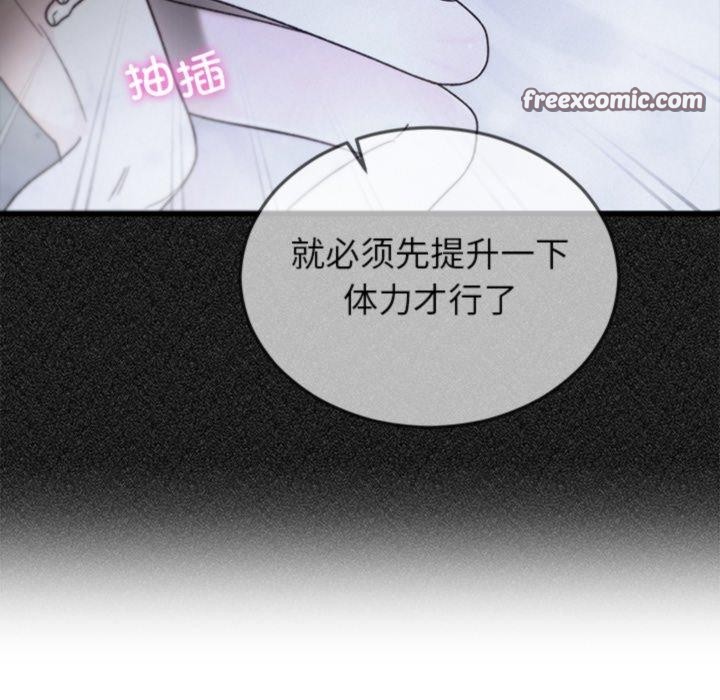 154P - 婚姻束缚