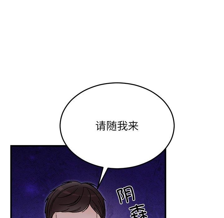 15P - 婚姻束缚