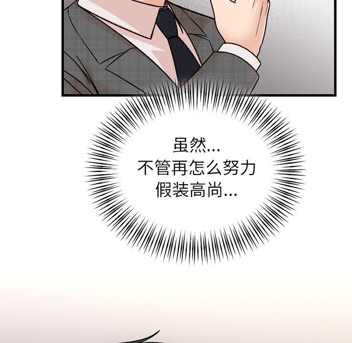 18P - 婚姻束缚