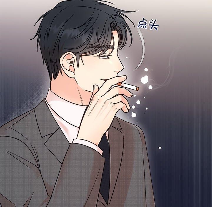 19P - 婚姻束缚