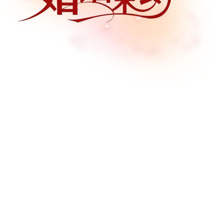 22P - 婚姻束缚